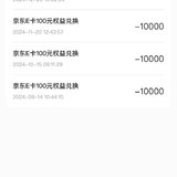 365兑换第四张京东卡