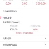 小目标丨2126丨打卡