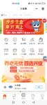 兴业的升金活动又能薅了