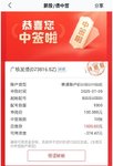 今年新债终于开张了