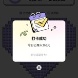 打卡D365