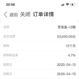 2025年第七攒