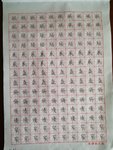 【练字】4.21