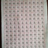 【练字】4.21