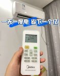 2步 空调省电大妙招