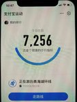 行走0720