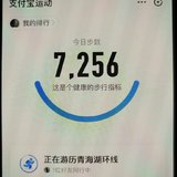 行走0720