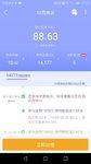 年化9%