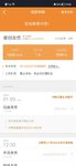 开门红，新年第一签