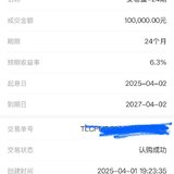 明天回款，今天先存
