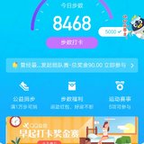 打卡