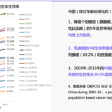 达尔文超越者怎么就停售下架了呢？