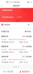 又存了一笔