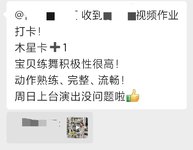 兴趣班和孩子性格是相辅相成的