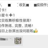 兴趣班和孩子性格是相辅相成的