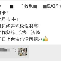 兴趣班和孩子性格是相辅相成的