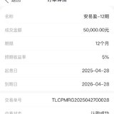 4月攒钱打卡1