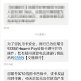 【今日操作】注销交行、浦发信用卡，暂停黄金基金定投