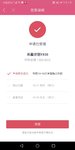 稳健长盈1920晒单