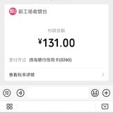 小目标囤卡