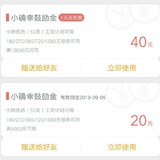 小目标服务卡8RKWV1，可以用满减券作为回报