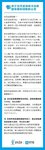 支付宝还信用卡要收费了