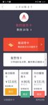 迟到的12-12