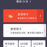 迟到的12-12