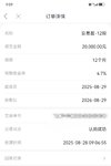 攒一笔