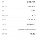 攒一笔