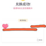 她币清零了～