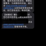 我的投保故事#上车金满意足