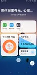 打卡