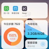 打卡