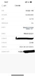 8月打卡安易盈