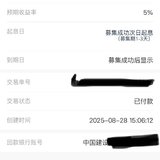 8月打卡安易盈
