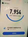 行走0818