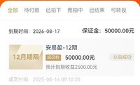 买完忘记晒单了，幸好来得及