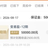买完忘记晒单了，幸好来得及
