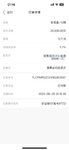 继续存一笔