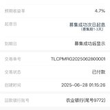 继续存一笔