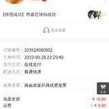 翠cui的小羊毛:0.01元拼购蛋糕1斤