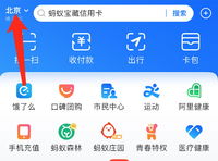 地铁10元优惠券，速抢！