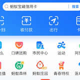 地铁10元优惠券，速抢！