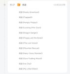 250803：牛津树5，迎来了一枚magic key