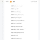 250803：牛津树5，迎来了一枚magic key