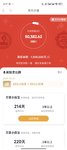 百万计划：凑了个5万
