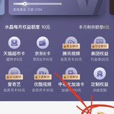 建行抽京东卡