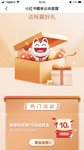招行、建行羊毛