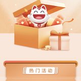 招行、建行羊毛